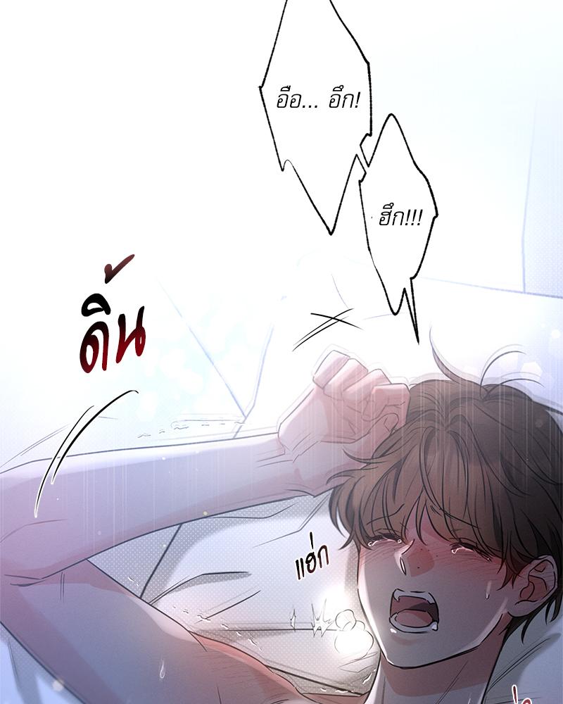 หน้า 101