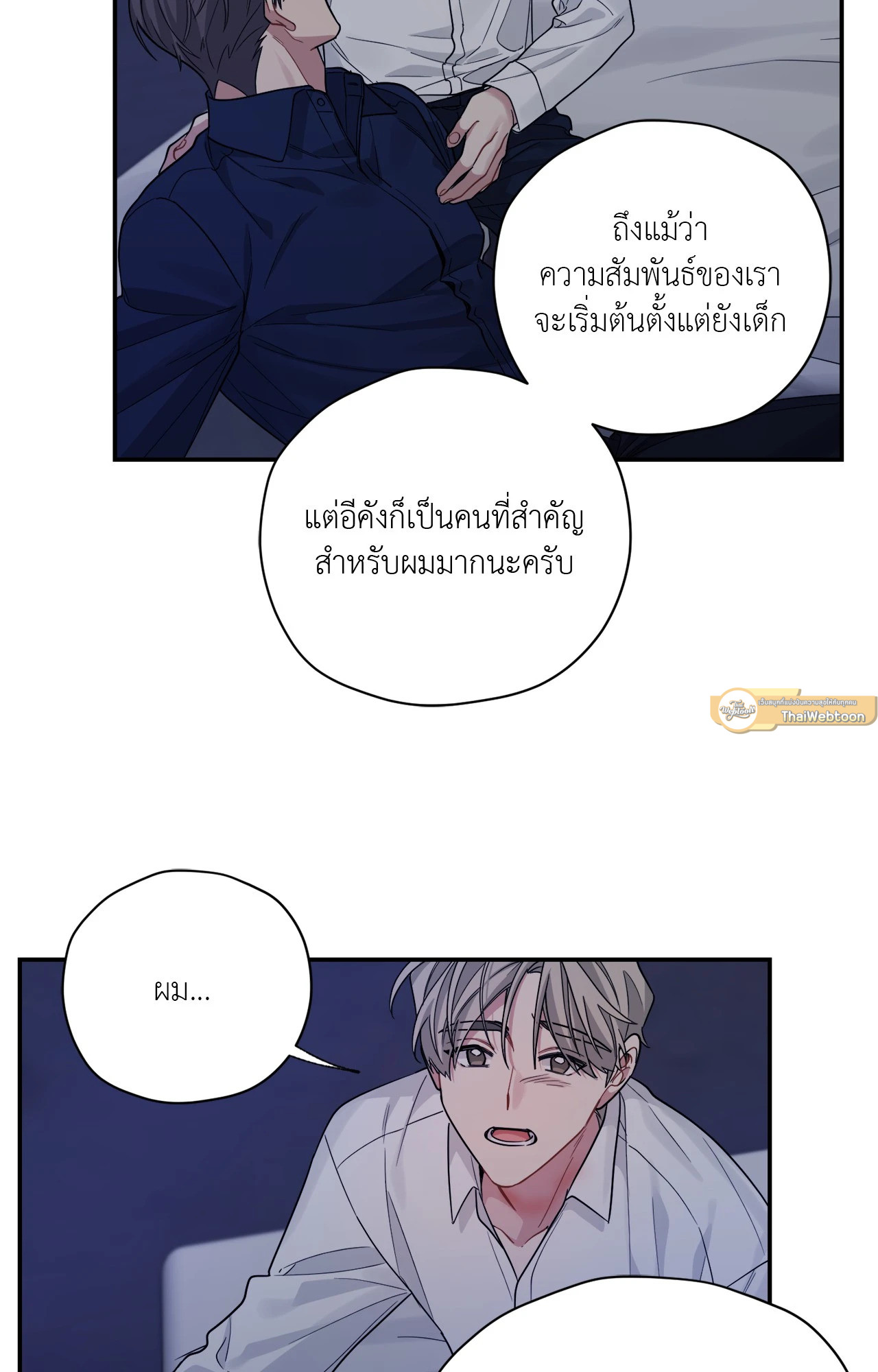 หน้า 30