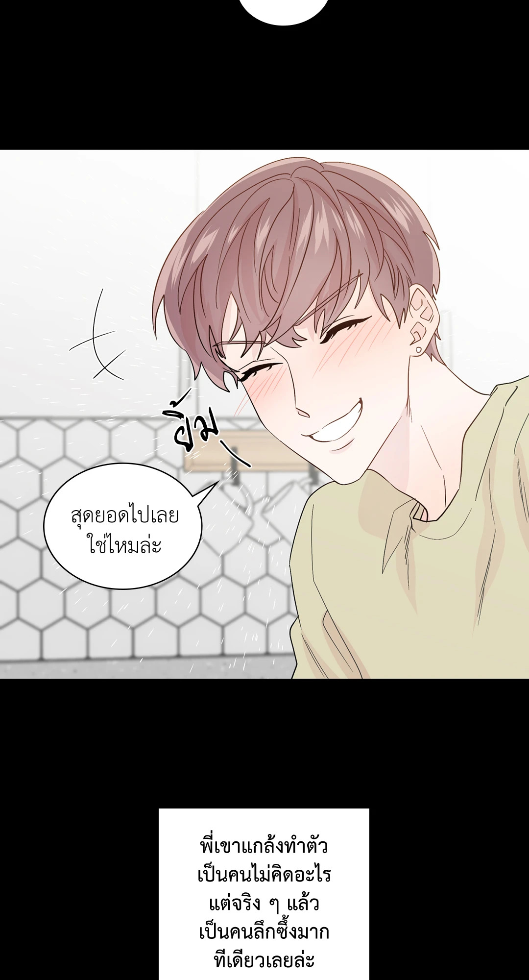 หน้า 50
