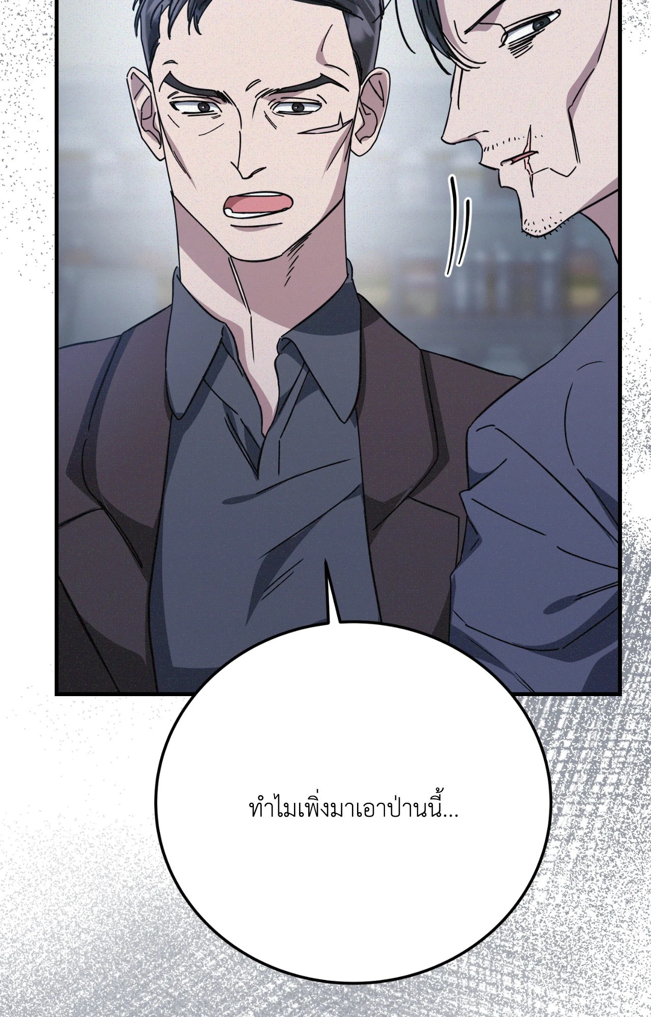 หน้า 88