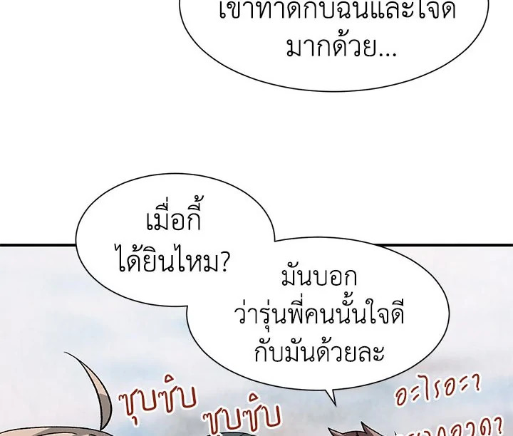 หน้า 76