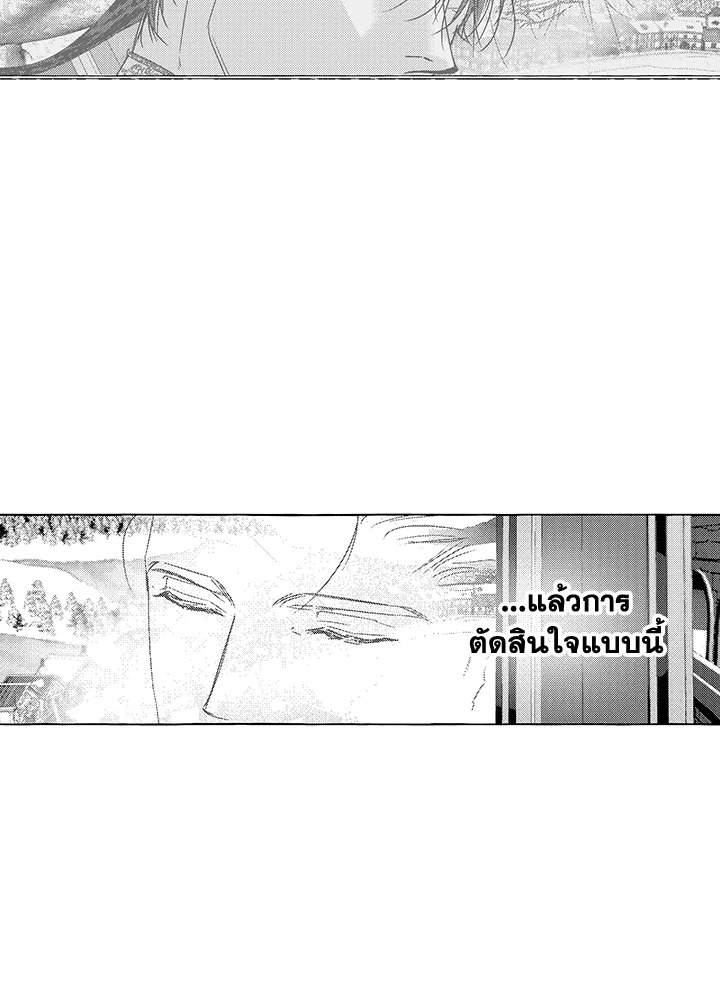 หน้า 109