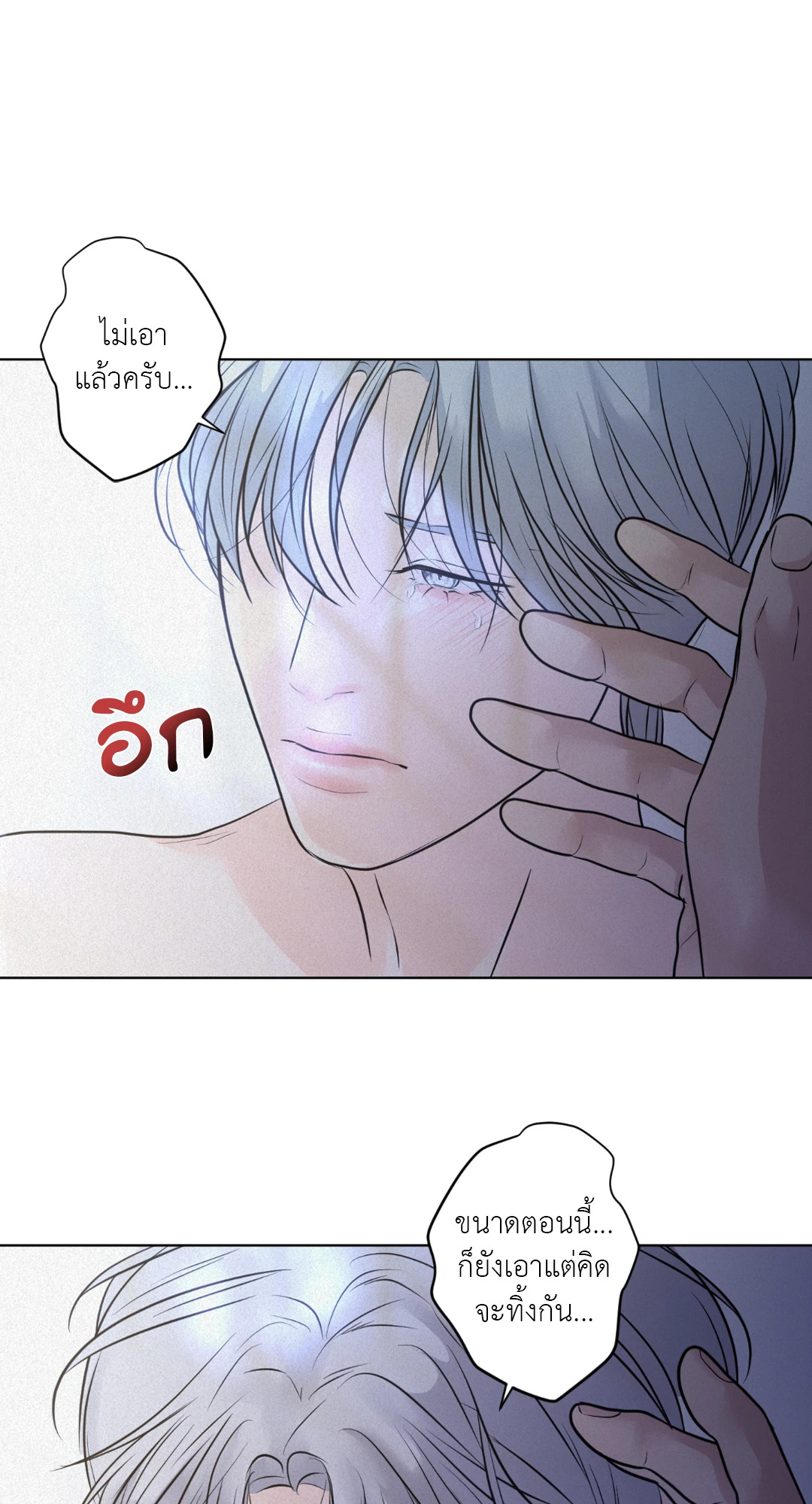 หน้า 77