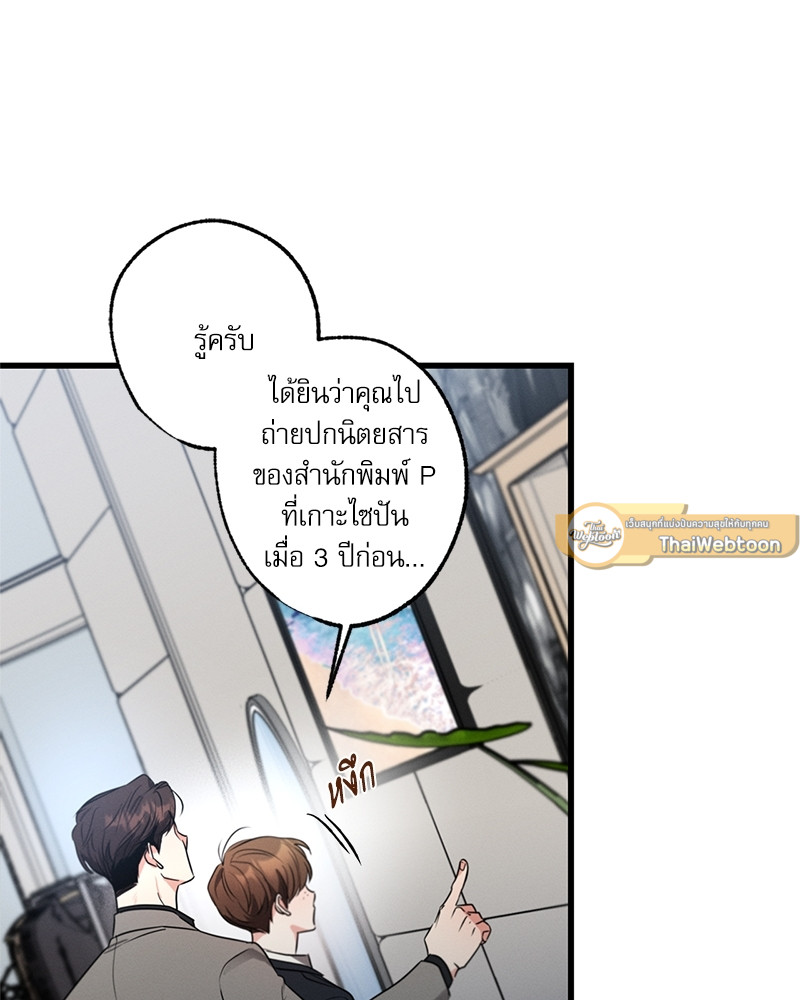 หน้า 114
