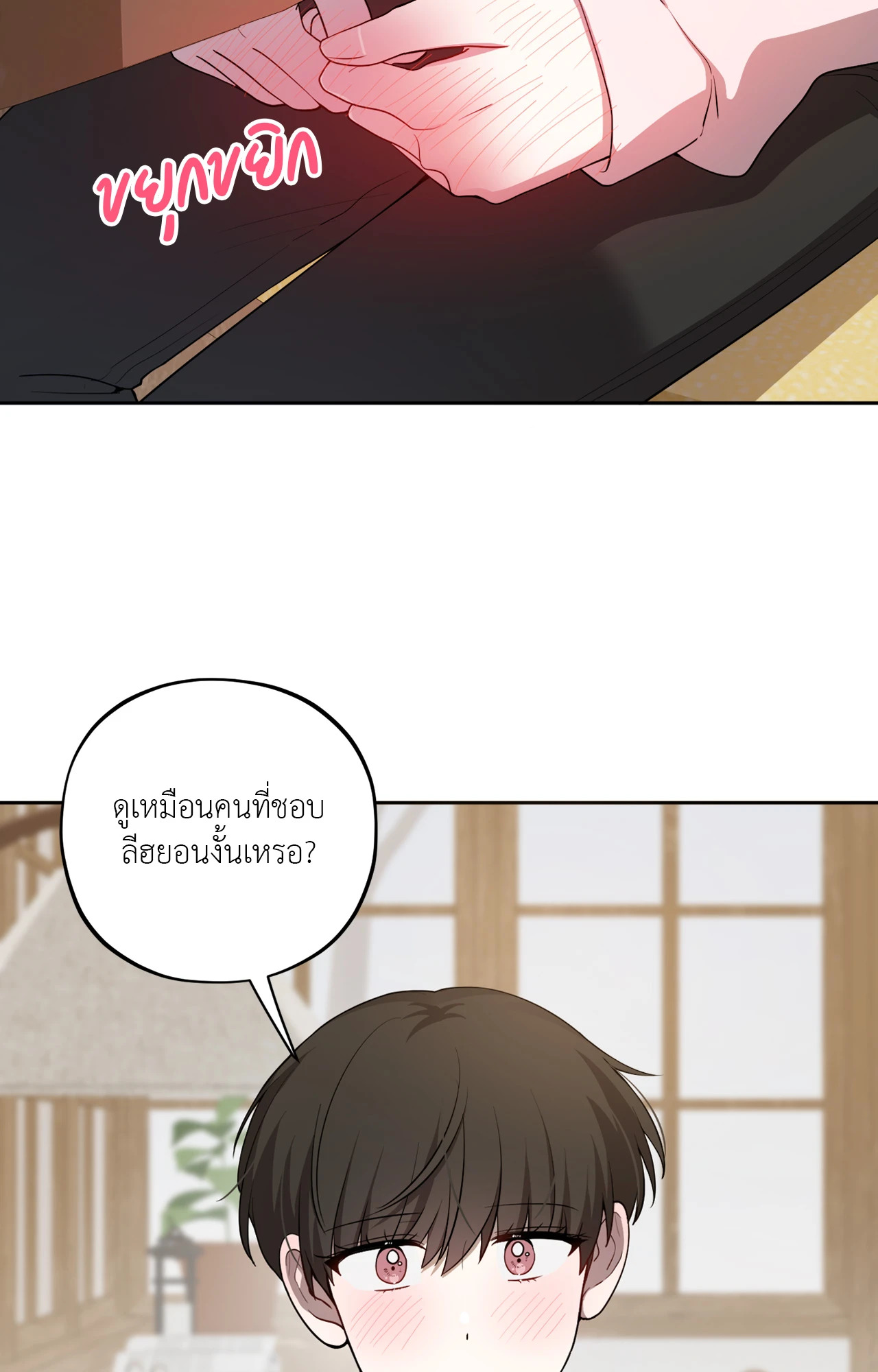 หน้า 83