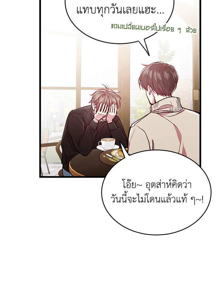 หน้า 56