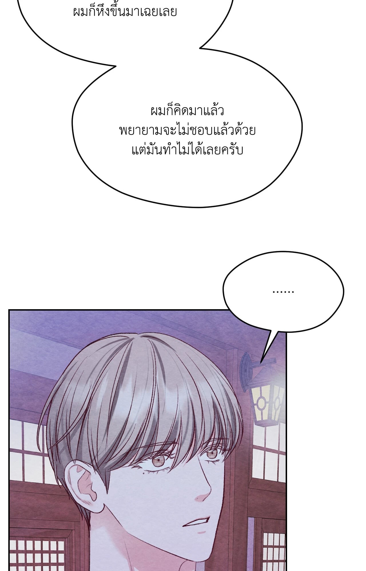 หน้า 66