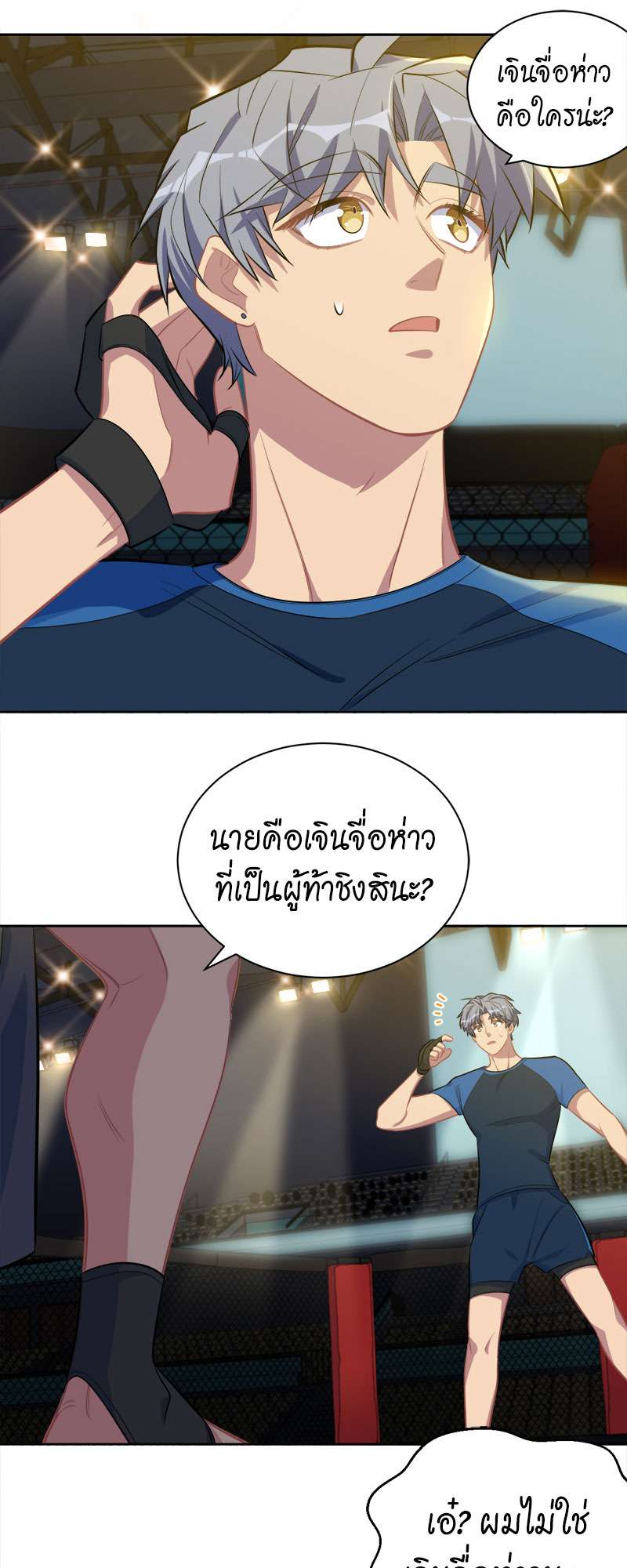 หน้า 16