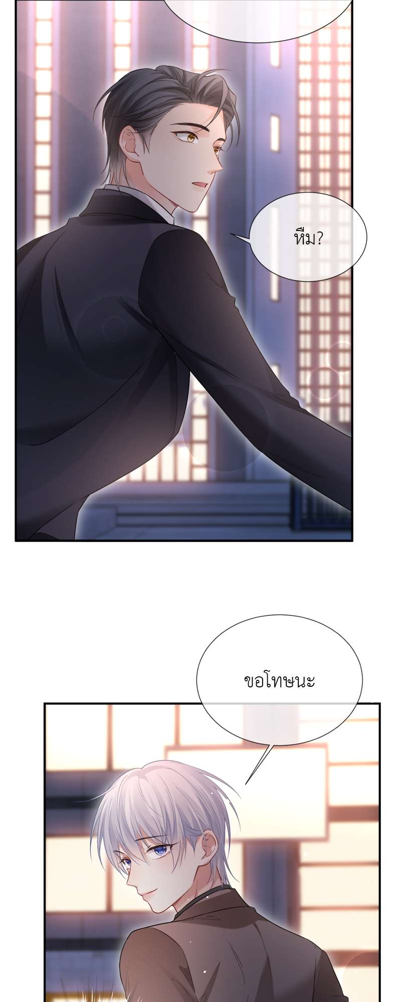 หน้า 21