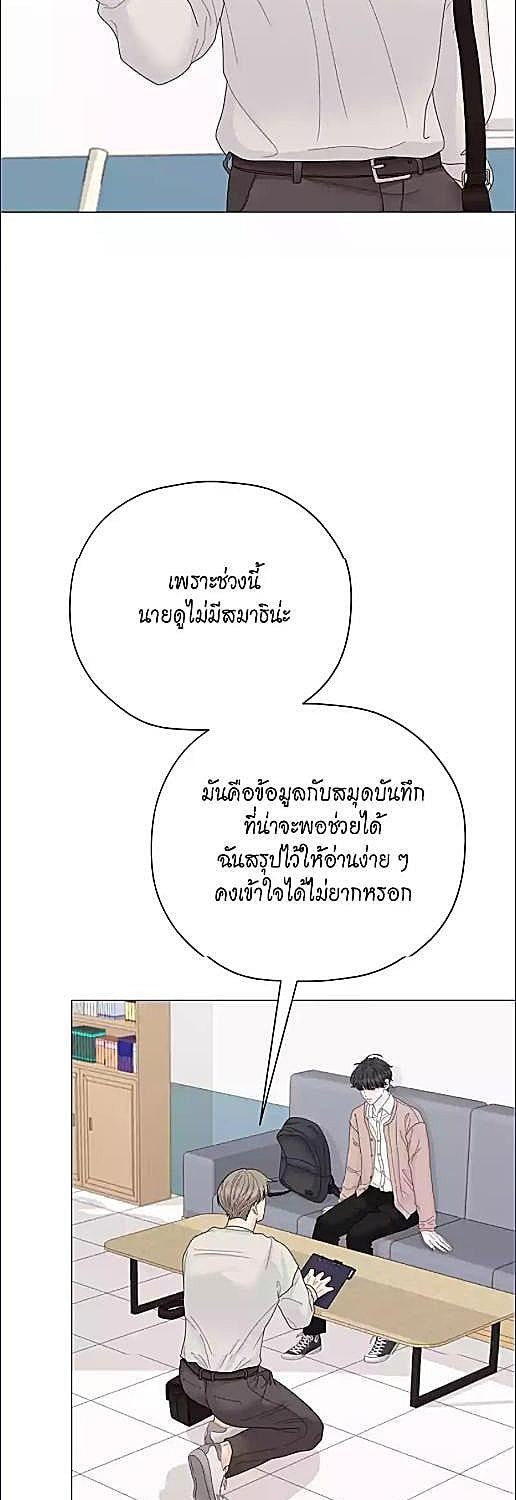 หน้า 29