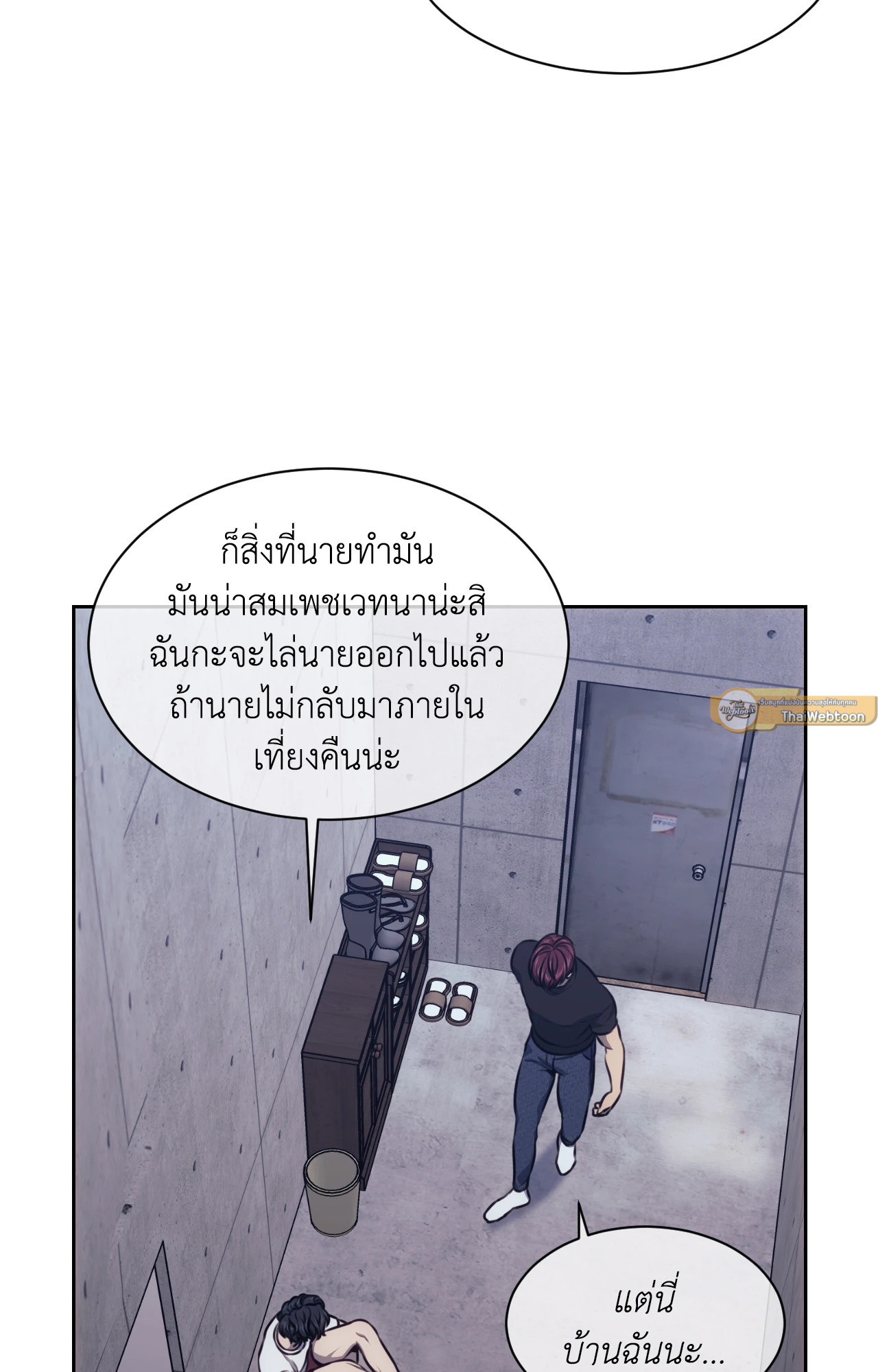 หน้า 47