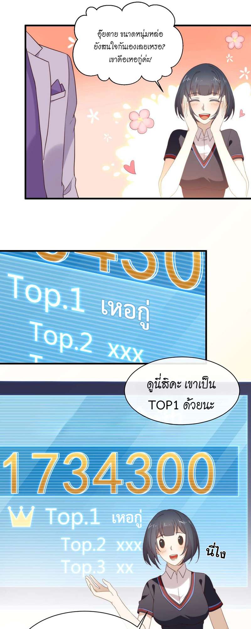 หน้า 14