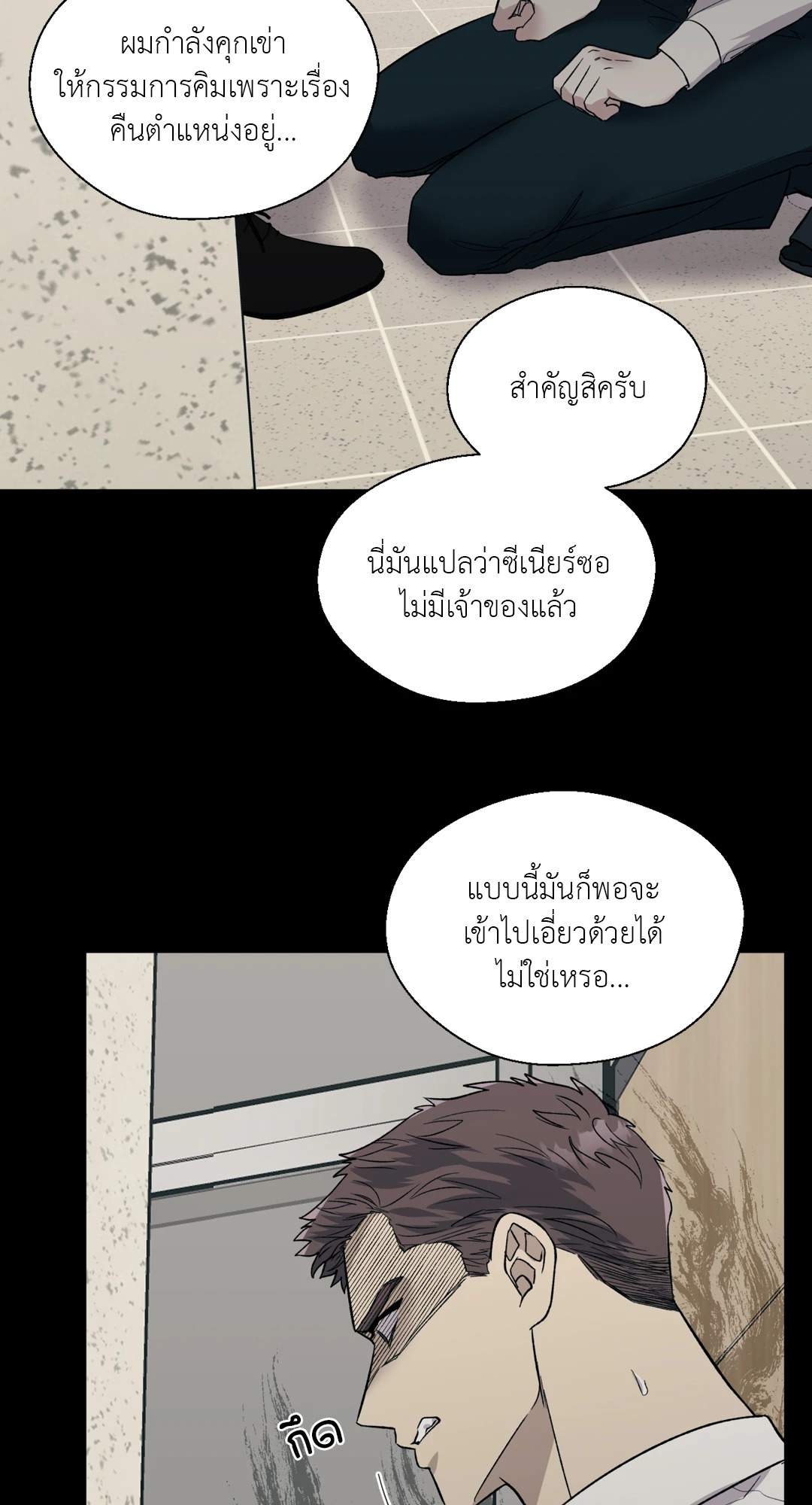 หน้า 29