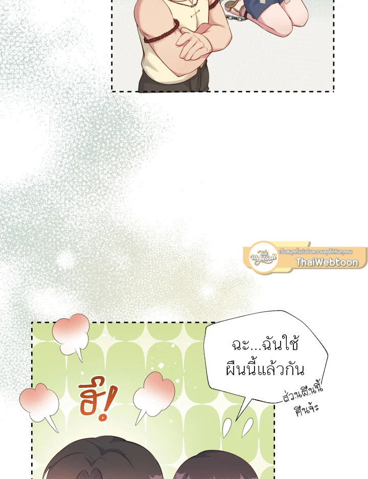 หน้า 57