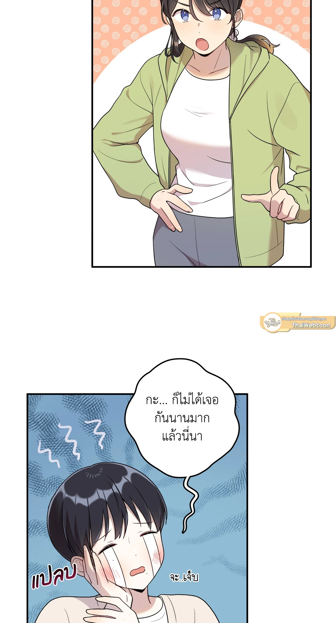 หน้า 16