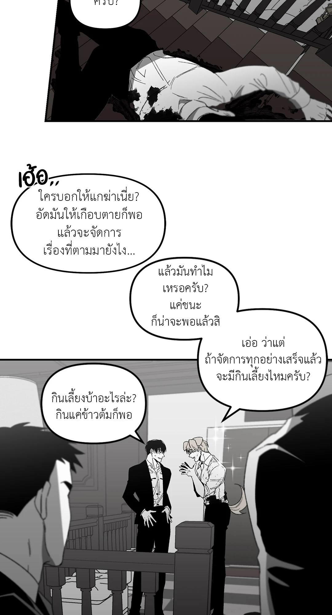 หน้า 35