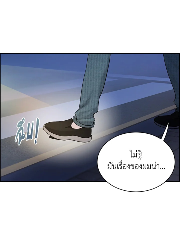 หน้า 76