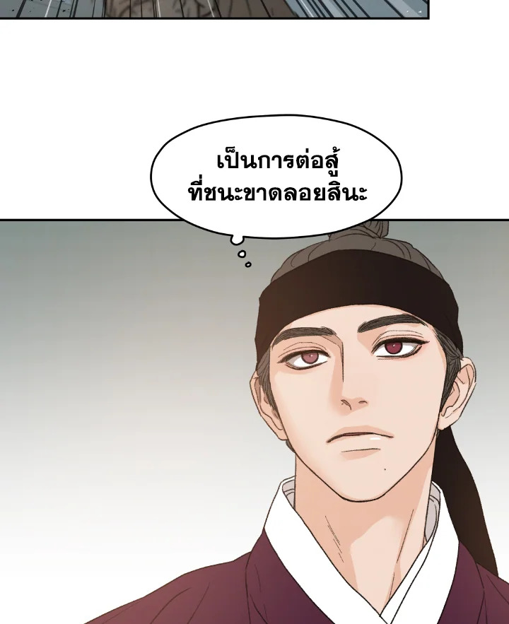 หน้า 87
