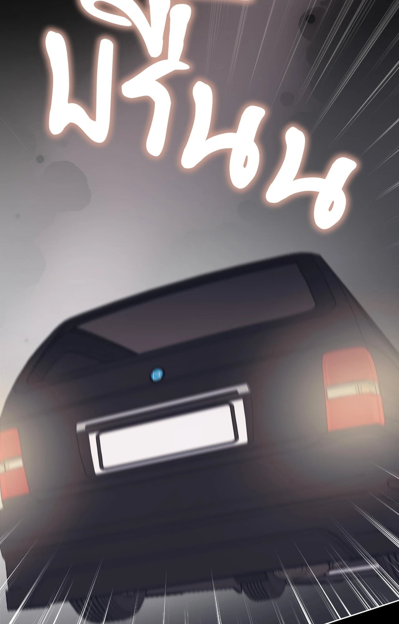 หน้า 87