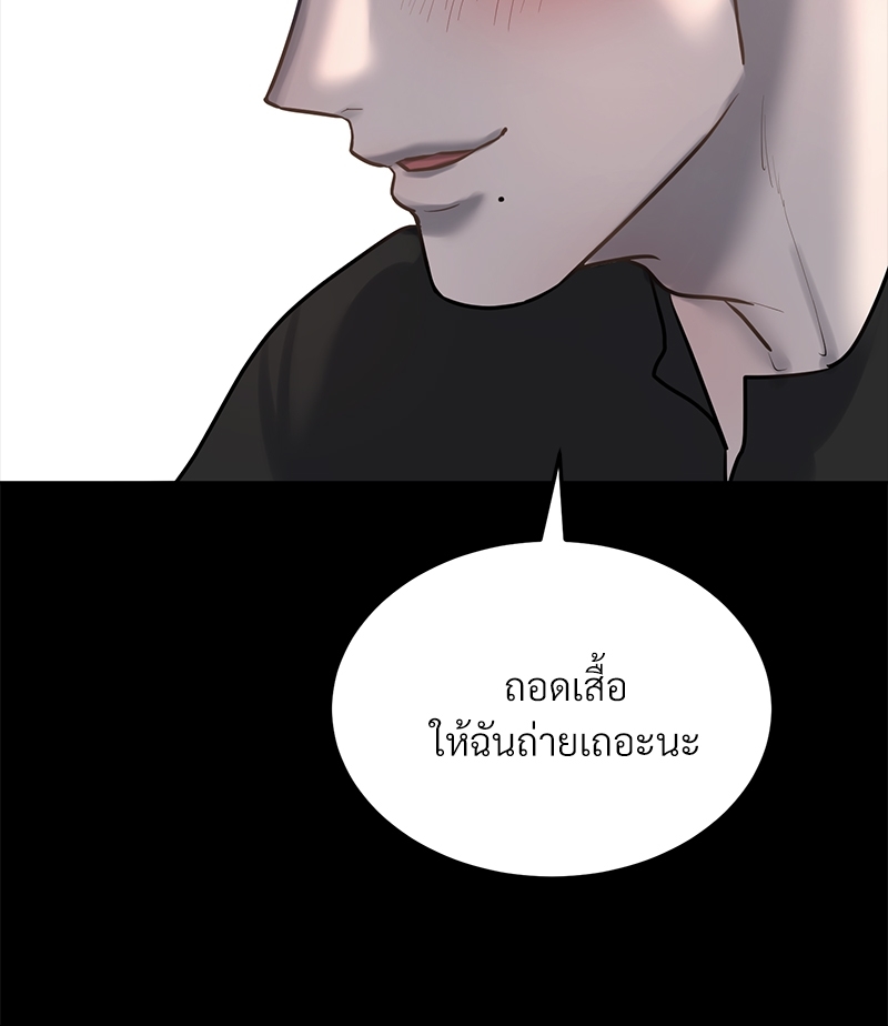 หน้า 80