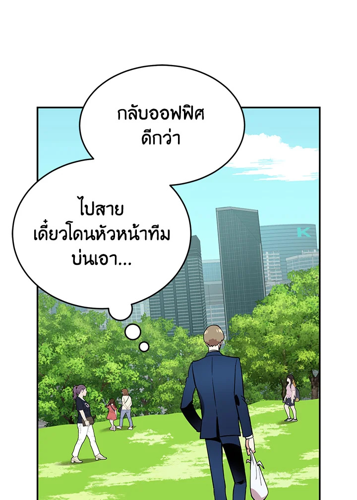 หน้า 80