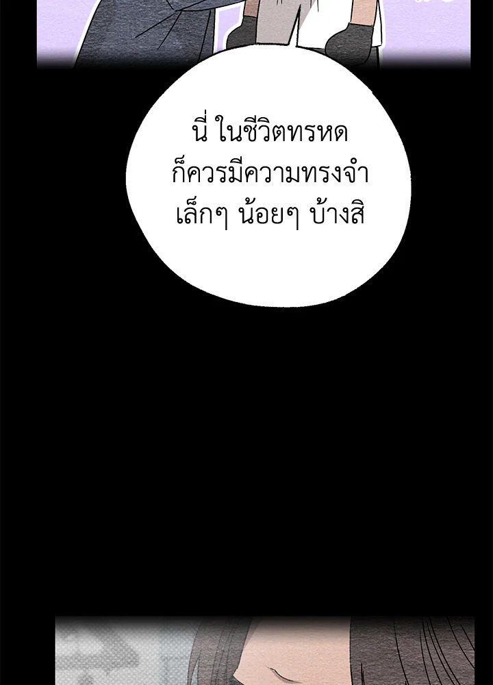 หน้า 94