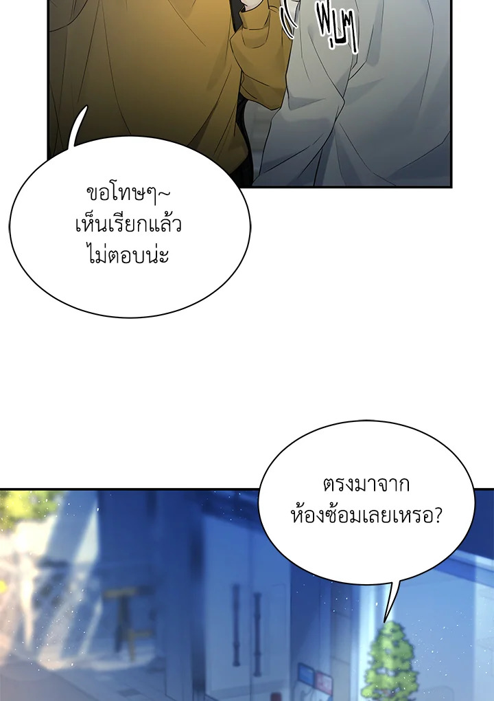 หน้า 86
