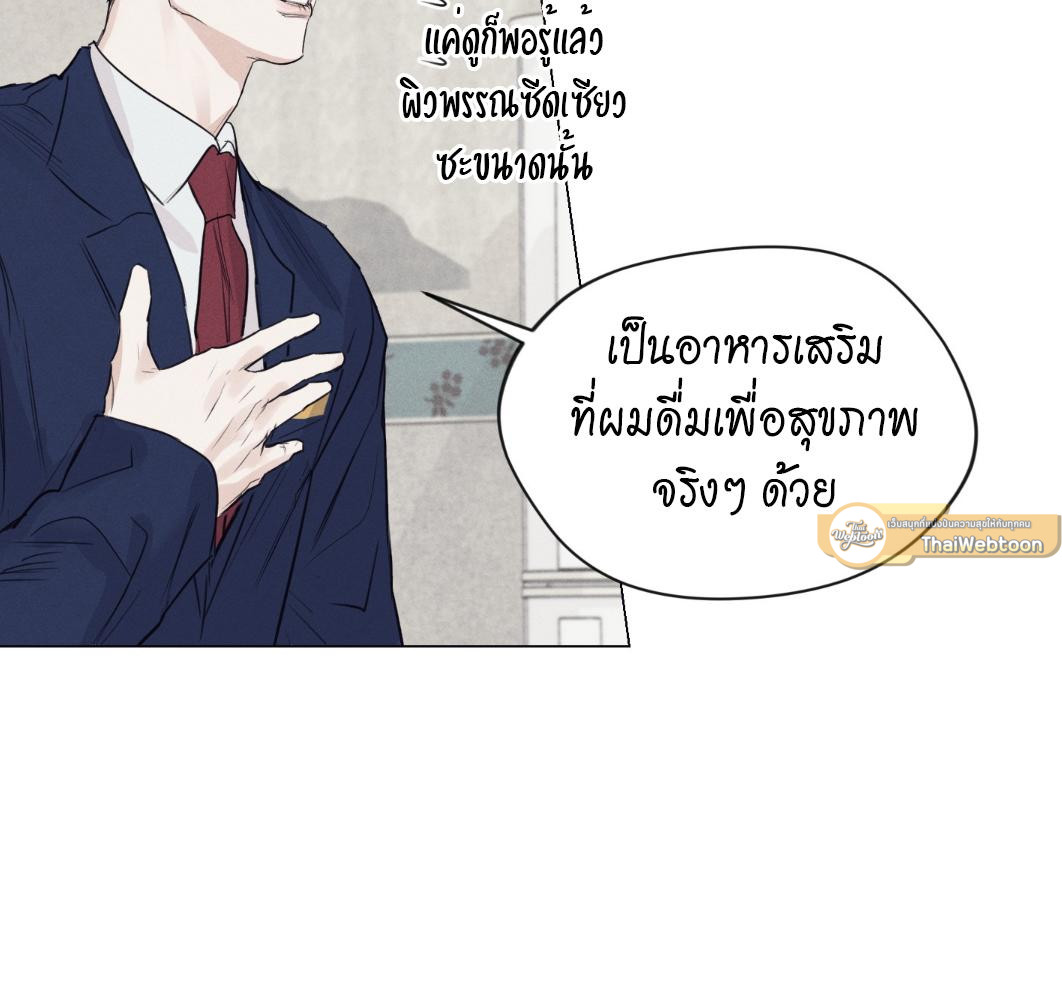 หน้า 76