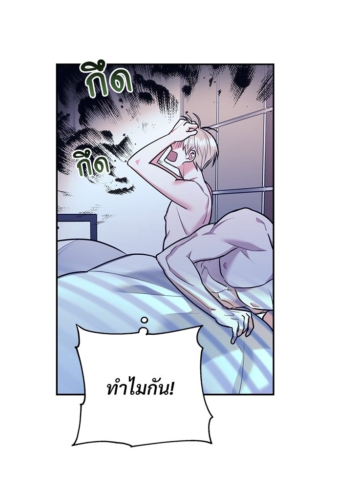 หน้า 86