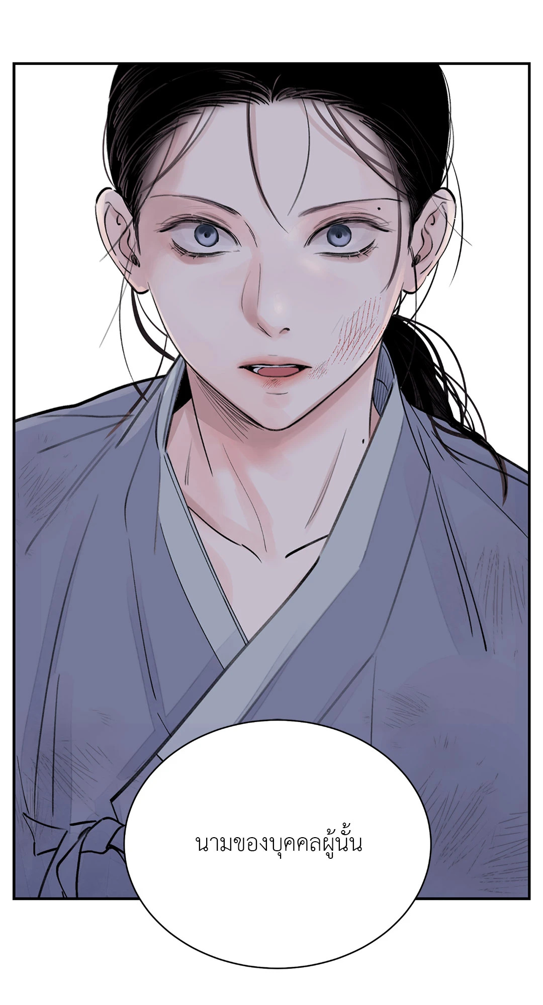 หน้า 87