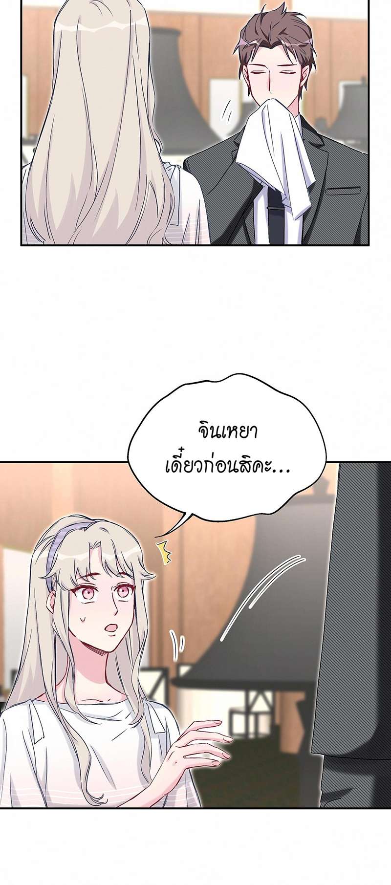 หน้า 31