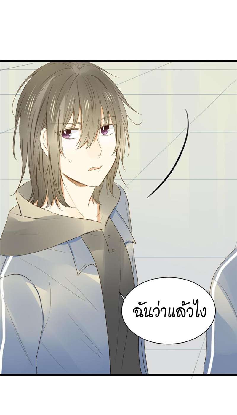หน้า 25