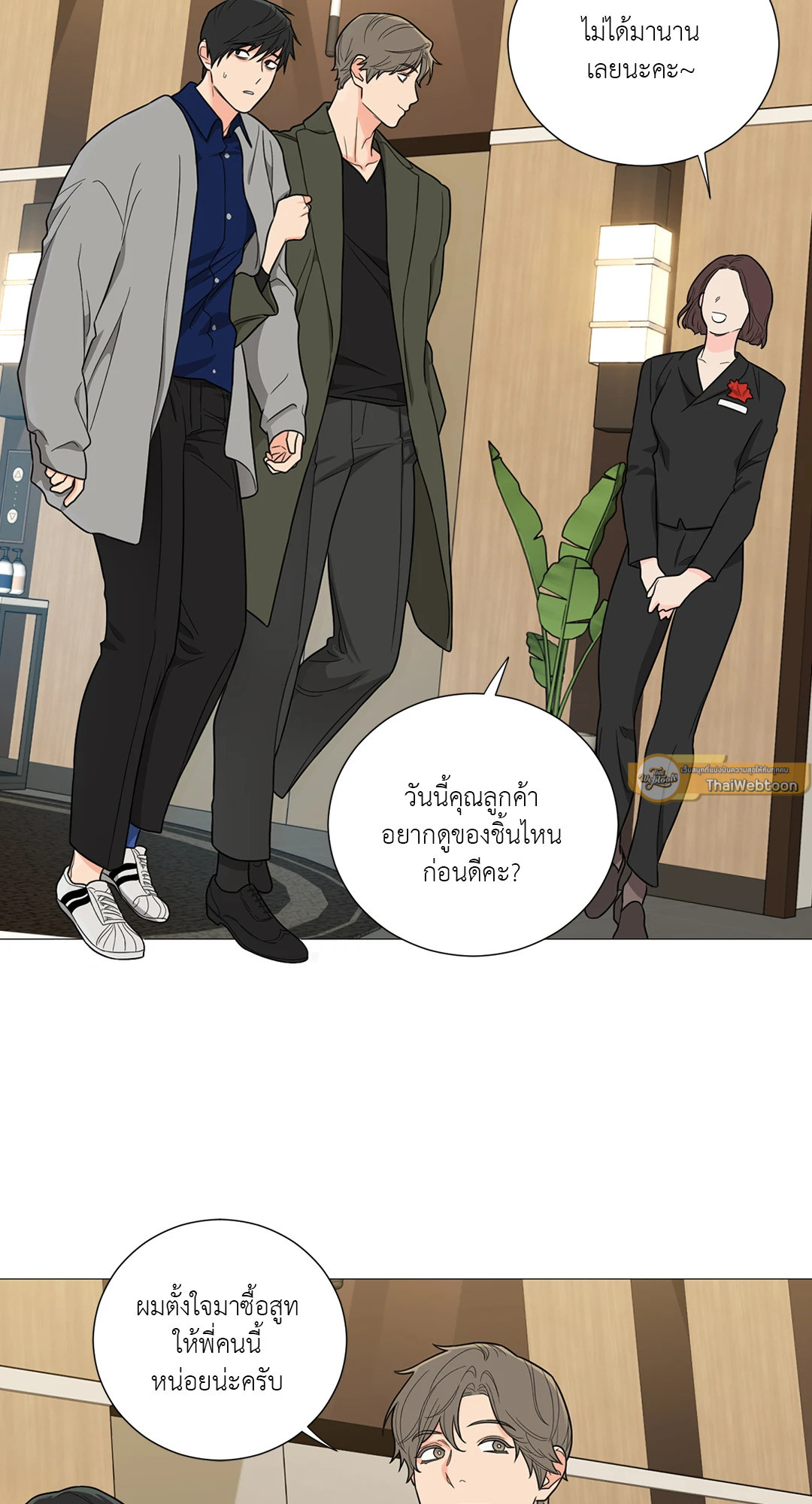 หน้า 47