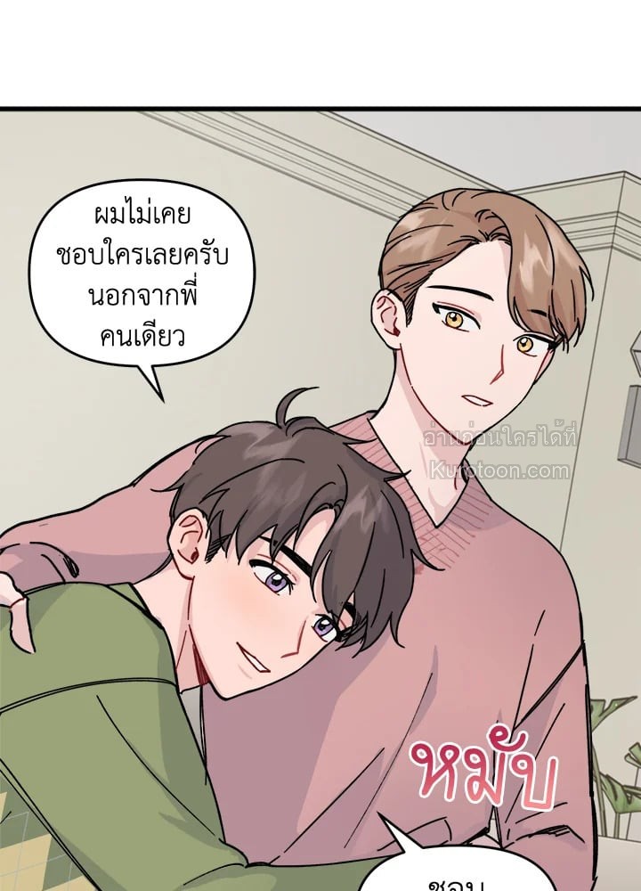 หน้า 41