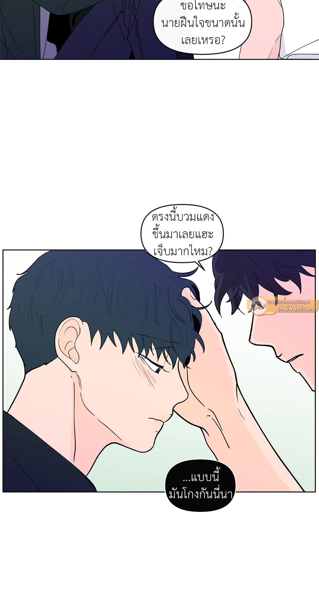 หน้า 41