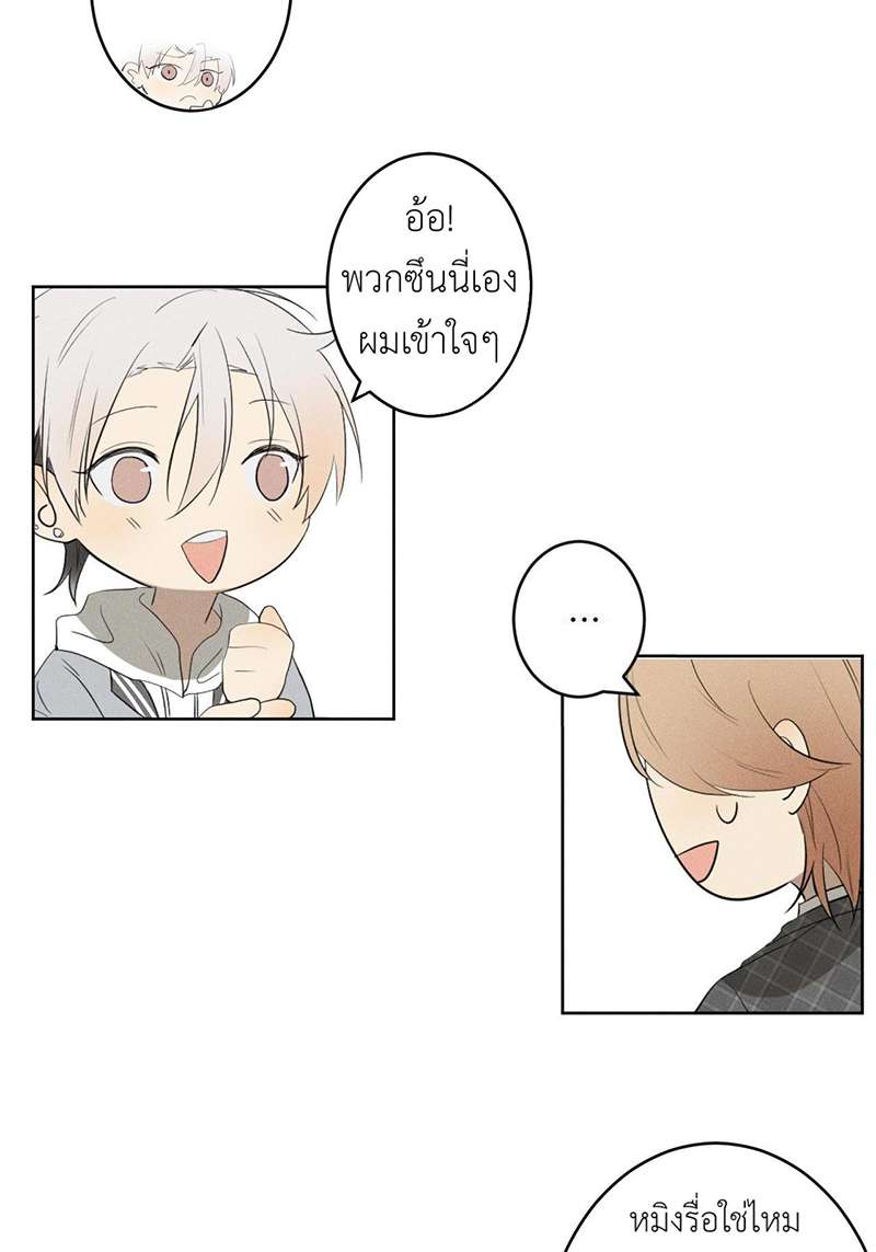 หน้า 70