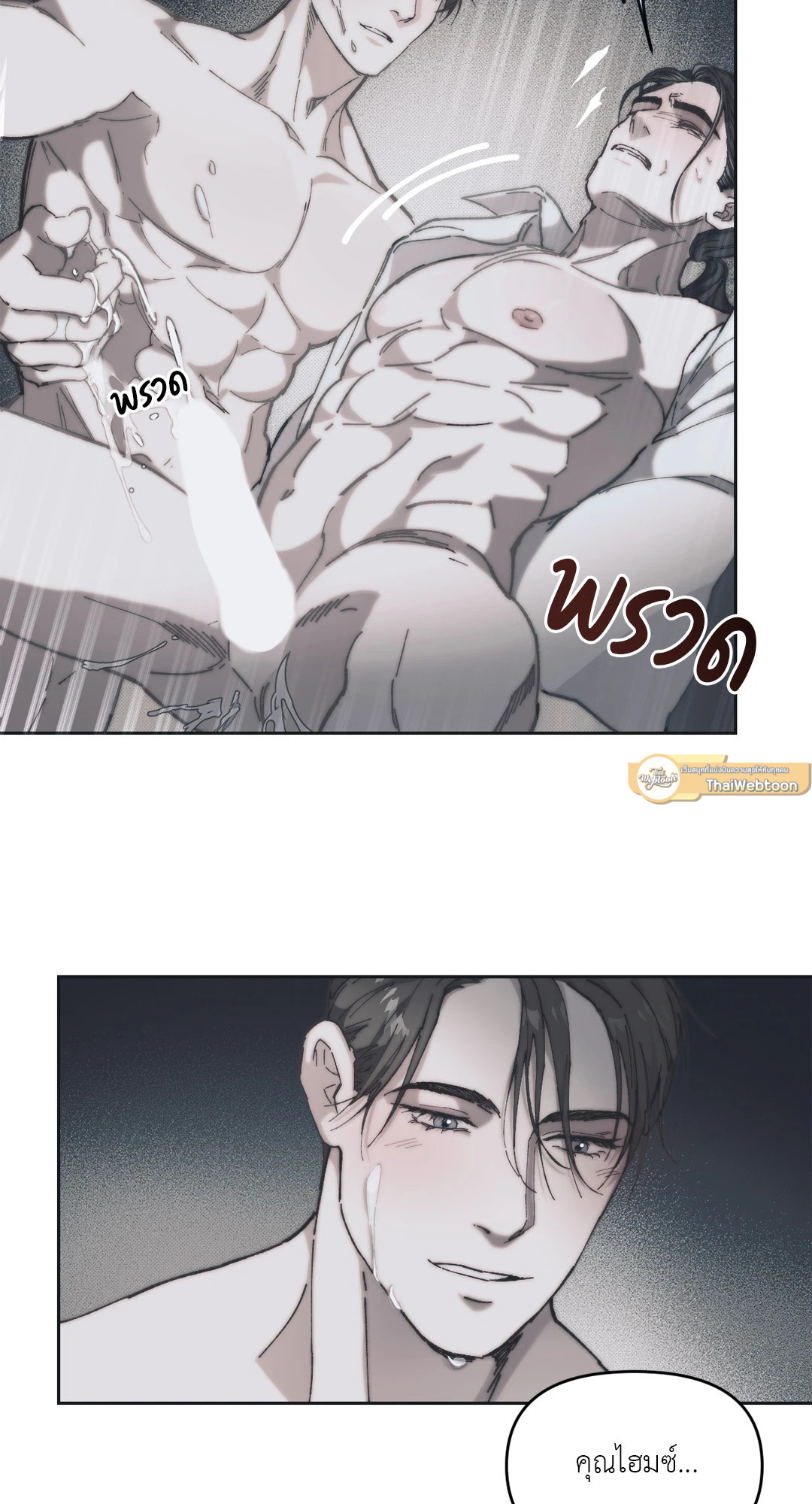 หน้า 58