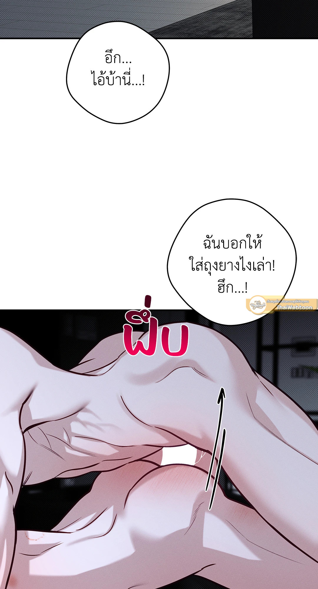 รักในฤดูร้อน | Summer Season ตอนที่ 38.06 - รูปที่ 2