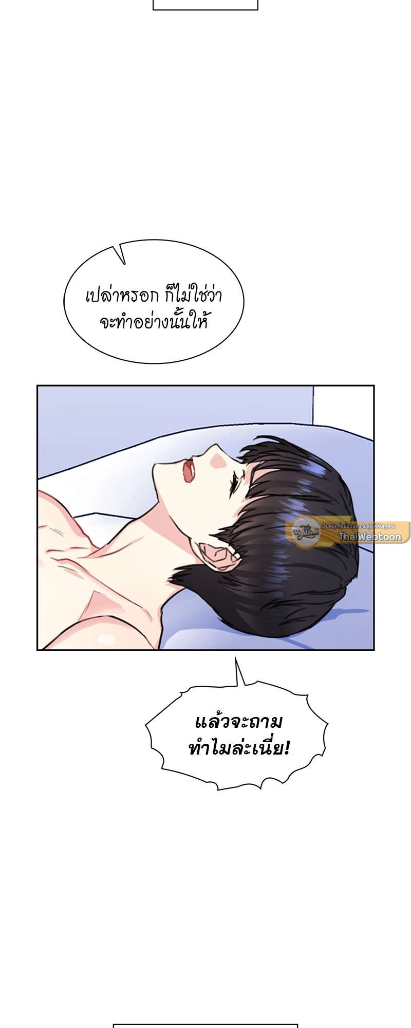 หน้า 31