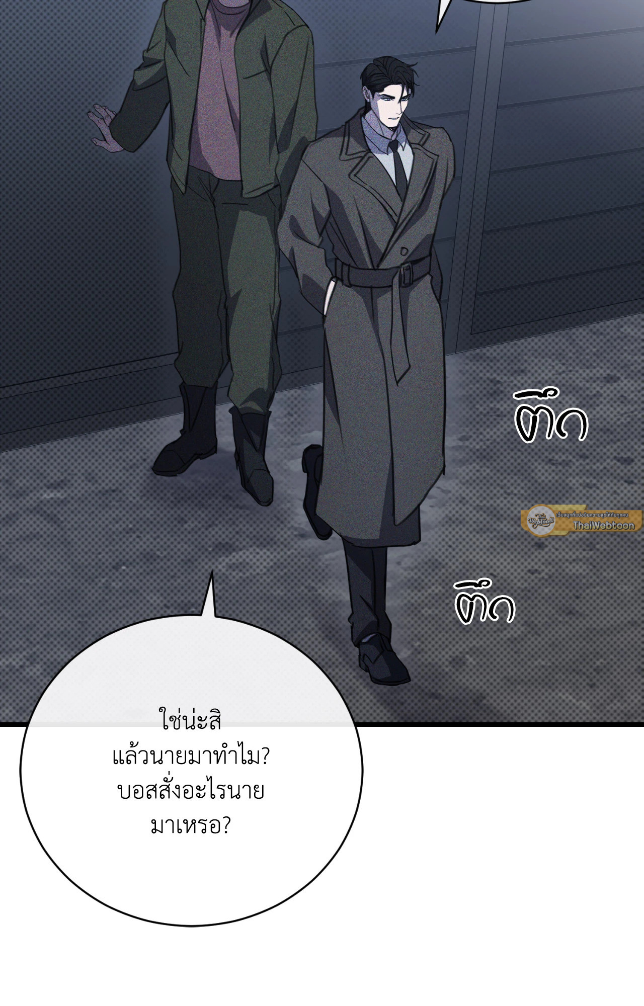 หน้า 62