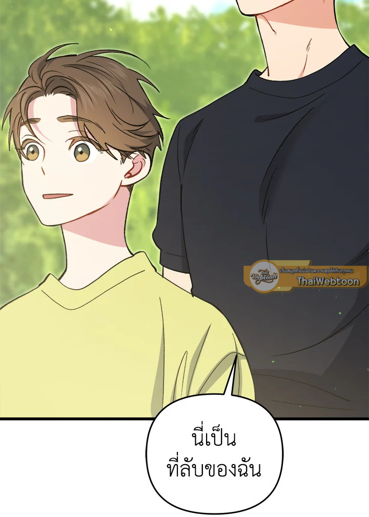 หน้า 103