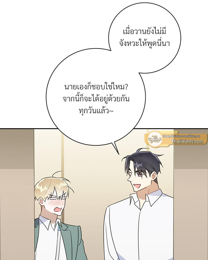 หน้า 99