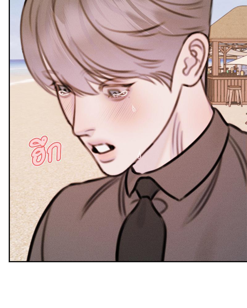 หน้า 97
