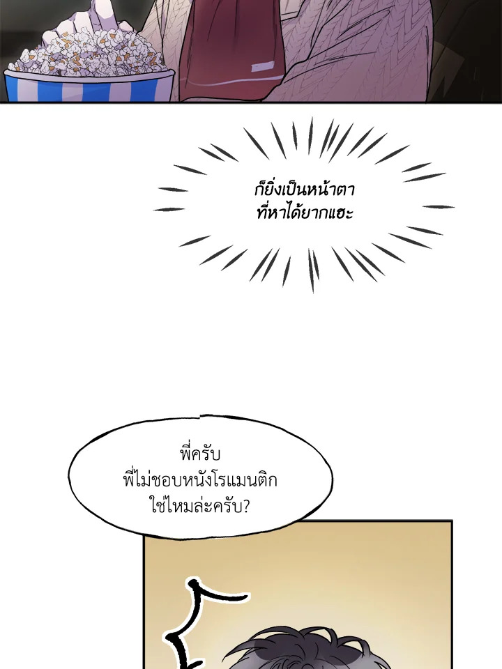 หน้า 71