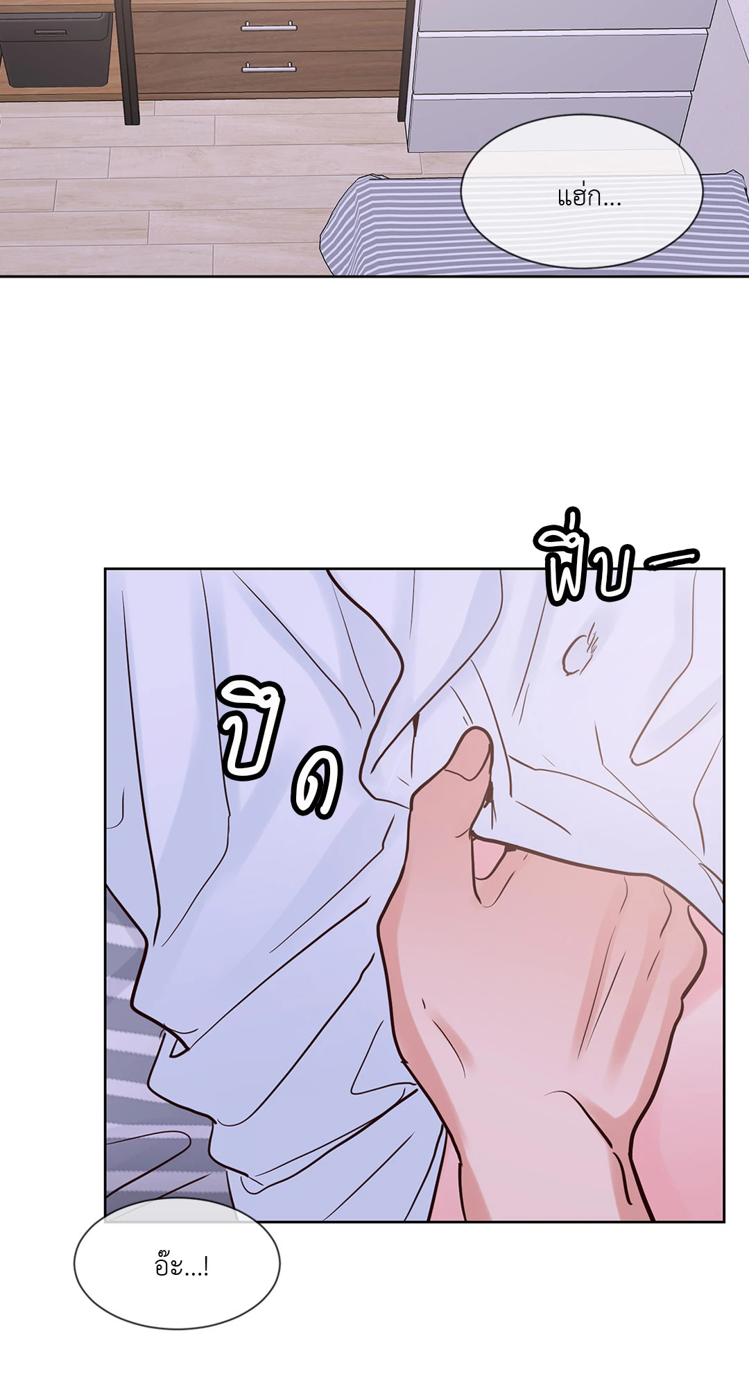 Heat AND Run ตอนที่ 65.15 - รูปที่ 2