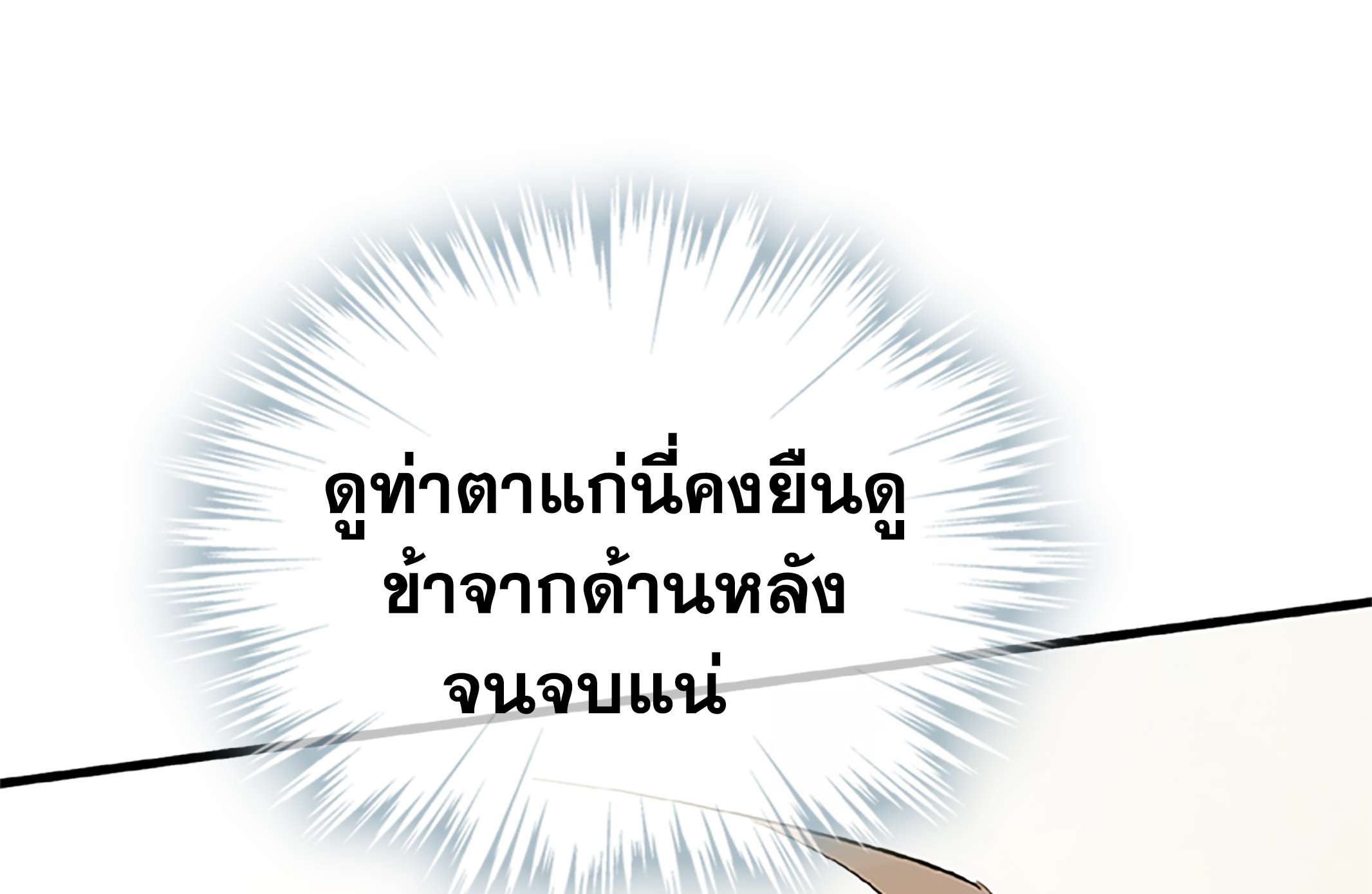 หน้า 102