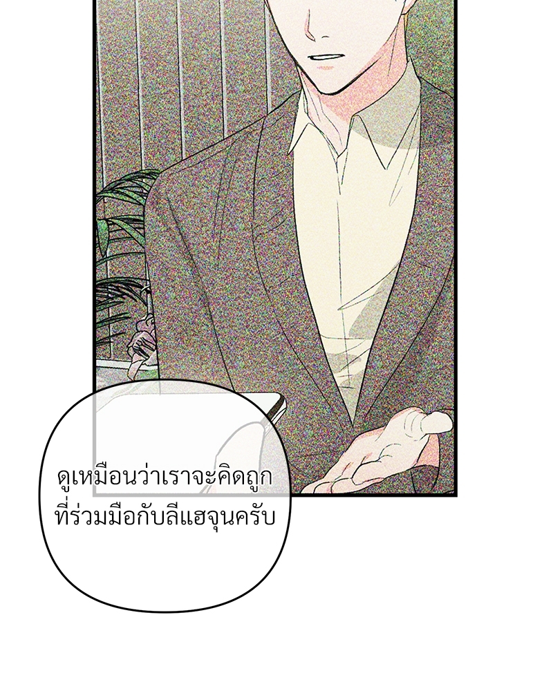 หน้า 90