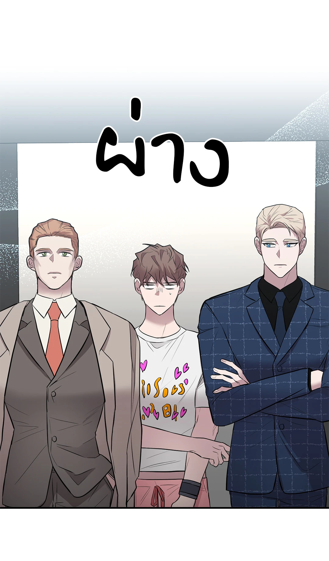 หน้า 49