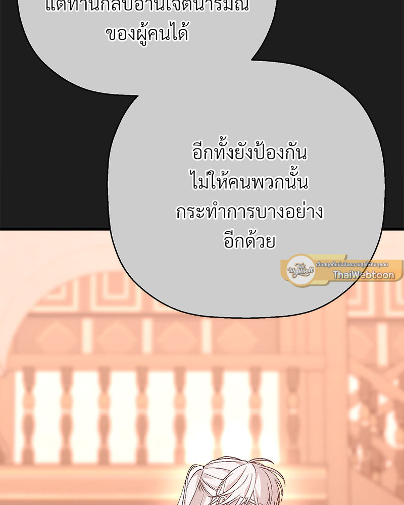 หน้า 108