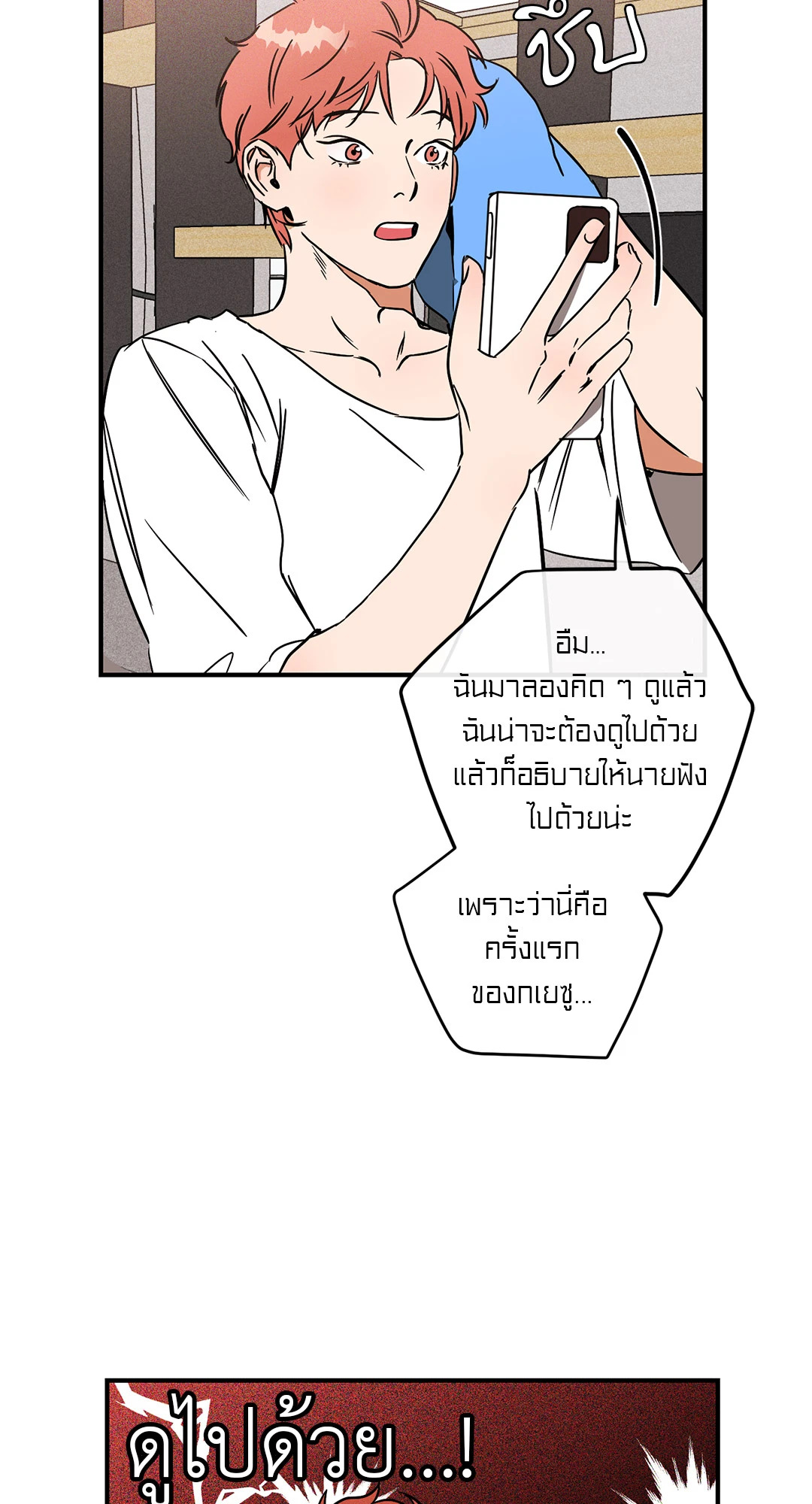 หน้า 43